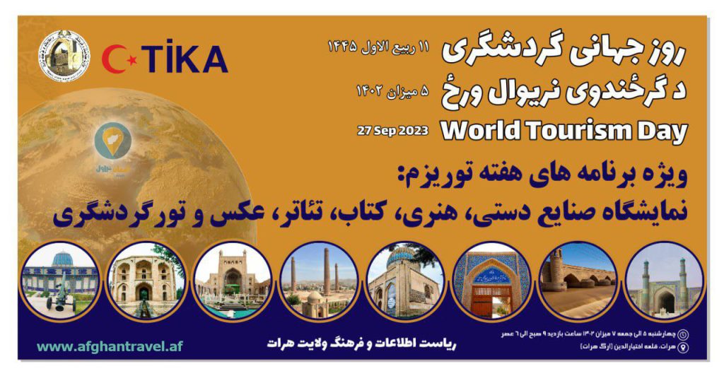 برگزاری هفته فرهنگی گردشگری هرات! , افغان تراول afghantravelaf